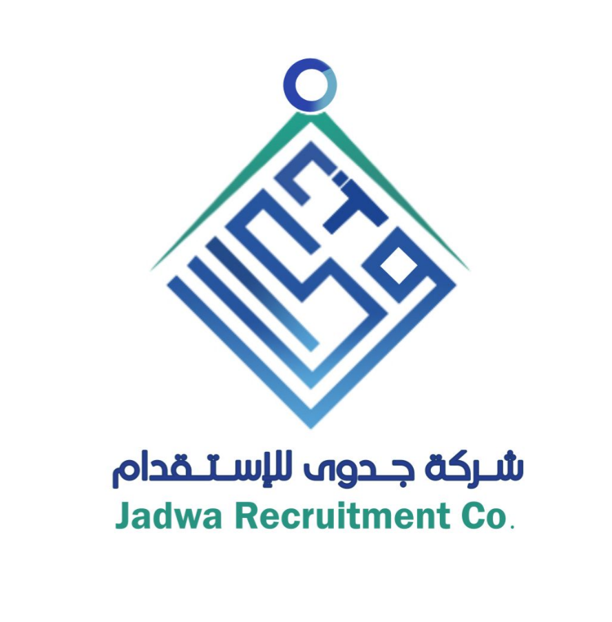 شركة جدوى للاستقدام